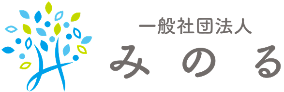 一般社団法人みのる