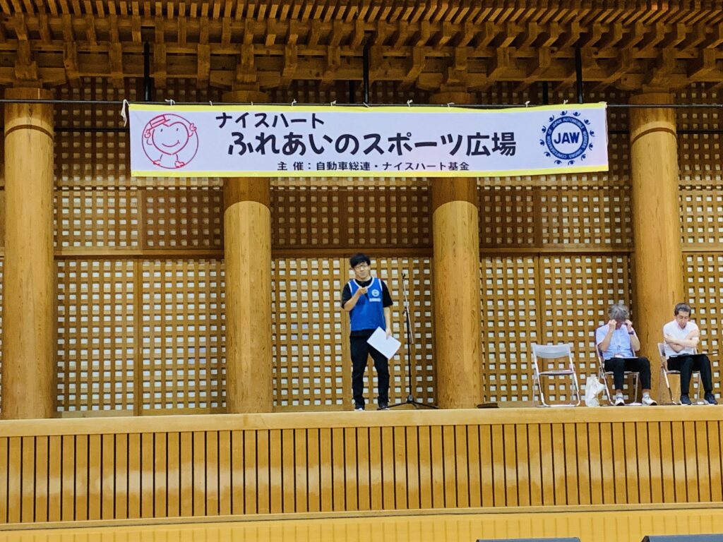 イメージ：ナイスハート　ふれあいのスポーツ広場　松山大会参加